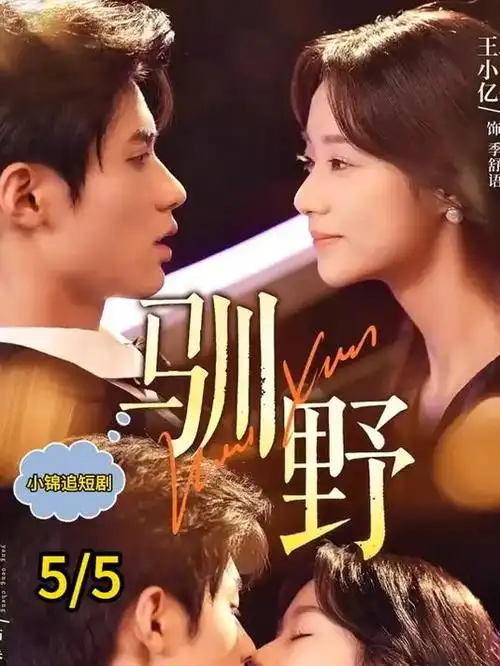 草莓视频免费看高清影视推荐