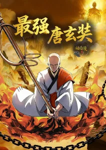 草莓视频免费看科幻番剧机械心跳